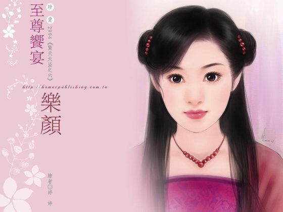 至尊飨宴（惊天大盗之六）