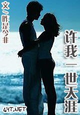 三人婚床