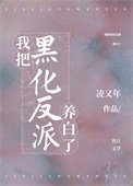 穿書後我靠美食躺贏