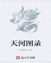 淨雲大陸