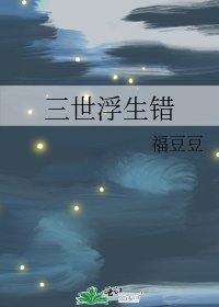 不負.神魔篇