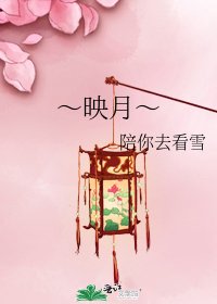 ～映月～