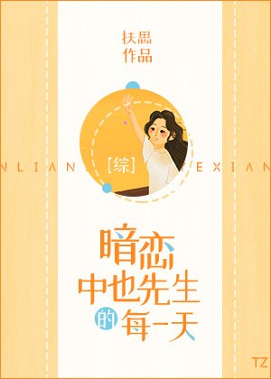 [综]少女心持续充值中