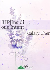 [HP]Insidious Intents