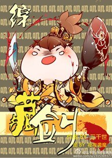【BL/综同人】[综]藏剑